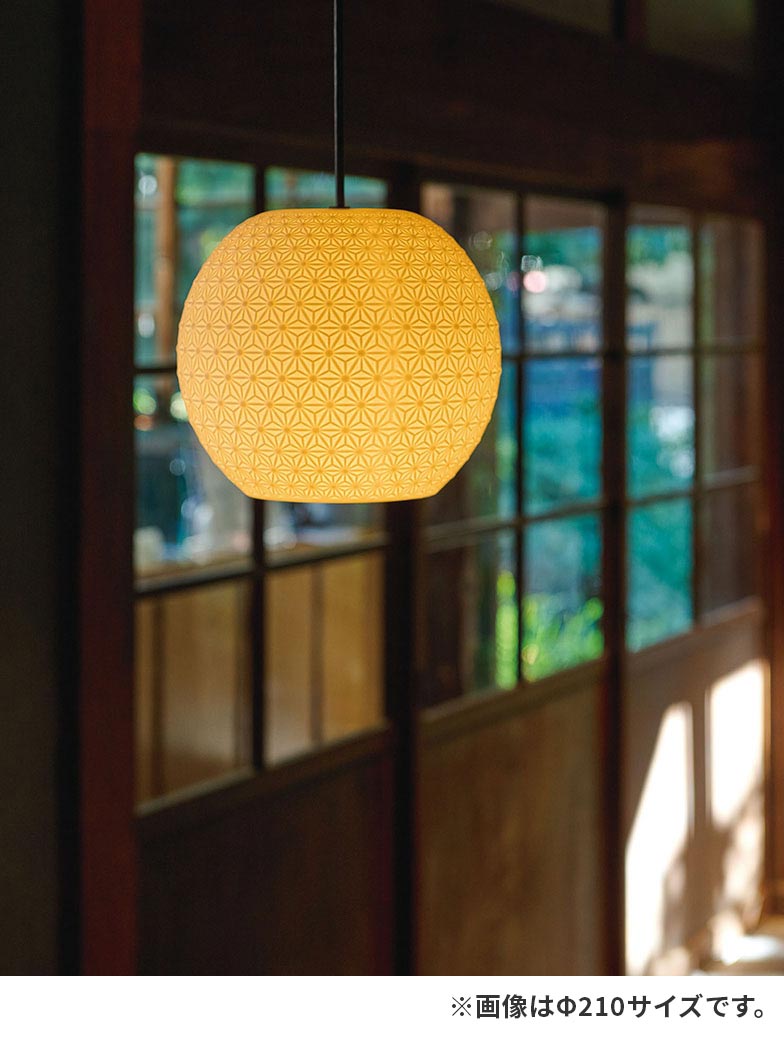 ボーンチャイナ Φ160 オーデリック製ペンダントライト OP273040LR OD-2041D-NT