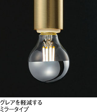 ブラック Φ45 オーデリック製ペンダントライト OP273046LD OD-2030D-BK