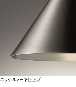 ニッケル オーデリック製ペンダントライト OP273075BR OD-2112D-SV