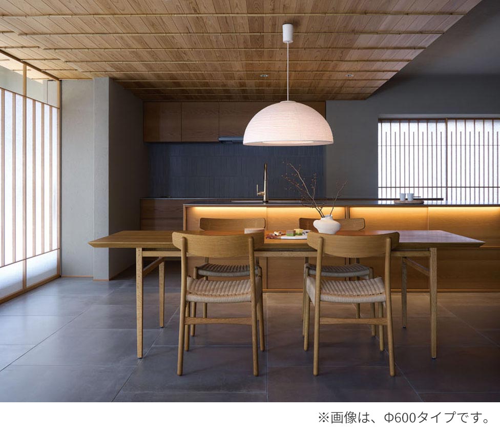 美濃和紙 Φ600 オーデリック製ペンダントライト OP273089LR OD-2181E-WH
