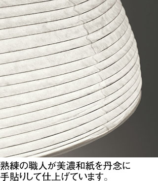美濃和紙 Φ600 オーデリック製ペンダントライト OP273089LR OD-2181E-WH