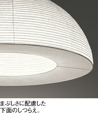 美濃和紙 Φ600 オーデリック製ペンダントライト OP273089LR OD-2181E-WH