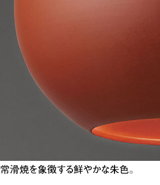 朱色 常滑焼 オーデリック製ペンダントライト OP273096LR OD-2170W-RE