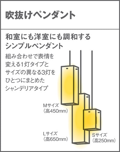 パナソニック製ペンダントライト LGB19325WZ