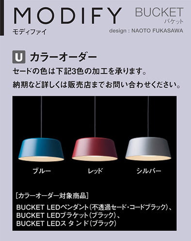 ブラックつや消し Mサイズ パナソニック製ペンダントライト LGB15133B LE1 PN-0073E-BK