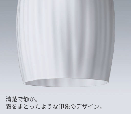 フロスト パナソニック製ペンダントライト LGB15480 PN-0140W-WH