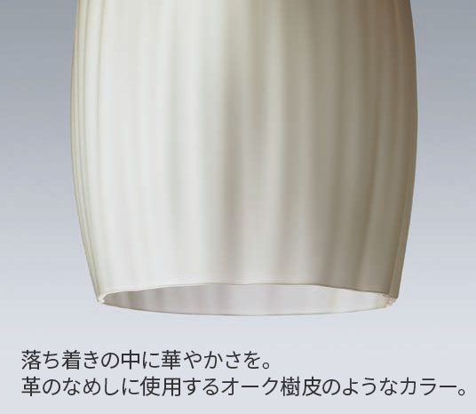 タンフロスト パナソニック製ペンダントライト LGB15482 PN-0140W-IV