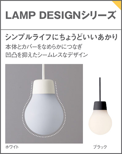 ブラック パナソニック製シーリングライト LGB57628B CE1 PN-0831E-BK