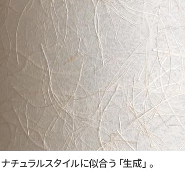 布セード（生成） パナソニック製ペンダントライト LGB19305Z PN-0850W-WH