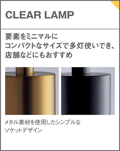 ブラック パナソニック製シーリングライト LGB57640 PN-0083E-BK